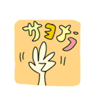 ゆるいですね。（個別スタンプ：23）