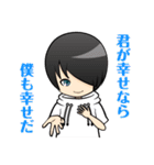 Re:Answer Official スタンプ（個別スタンプ：32）