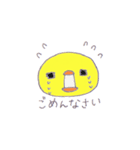 表情豊かな鳥（個別スタンプ：19）
