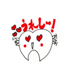 ハッピー歯生活！（個別スタンプ：10）