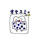 ハッピー歯生活！（個別スタンプ：11）