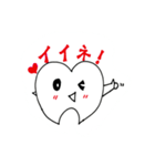 ハッピー歯生活！（個別スタンプ：12）