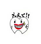 ハッピー歯生活！（個別スタンプ：15）
