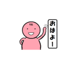 ももコミュ（個別スタンプ：3）