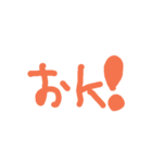 下手な文字のスタンプ日常編2（個別スタンプ：1）