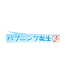 ひろとさん専用吹き出しスタンプ（個別スタンプ：13）