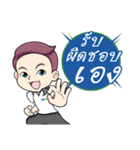 SME 4.0（個別スタンプ：11）