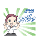 SME 4.0（個別スタンプ：21）