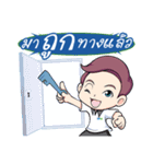 SME 4.0（個別スタンプ：23）