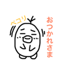 マガちゃんが行く 基本編（個別スタンプ：2）