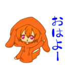 がるすくんのスタンプ その1（個別スタンプ：1）