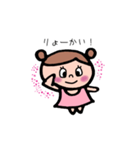 わがままみのりん（個別スタンプ：1）