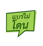 Speech Bubble Say V16 hot word for you（個別スタンプ：3）