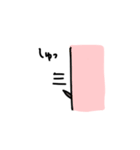 おりぴんスタンプ1（個別スタンプ：2）