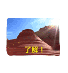 祝 海外生活（個別スタンプ：8）