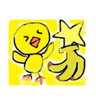 動物と色（個別スタンプ：3）