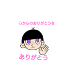 心が読める、悟るくん（個別スタンプ：3）