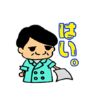 うちの学科長（個別スタンプ：1）