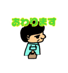 うちの学科長（個別スタンプ：5）