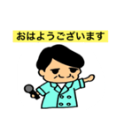 うちの学科長（個別スタンプ：7）