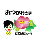 立畠さん専用スタンプ（個別スタンプ：23）