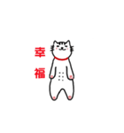 Bear Cat's life（個別スタンプ：12）