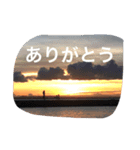 夕陽と言葉たち（個別スタンプ：2）