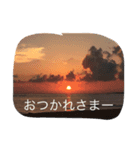 夕陽と言葉たち（個別スタンプ：10）