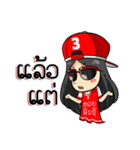 Digital Lottery Heng heng babe（個別スタンプ：39）