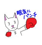 黒ラブのマゲと白犬のロンと土佐犬の横綱2（個別スタンプ：9）