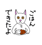 黒ラブのマゲと白犬のロンと土佐犬の横綱2（個別スタンプ：18）