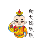 Tai Zi Ye（個別スタンプ：6）