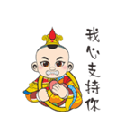 Tai Zi Ye（個別スタンプ：8）