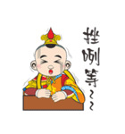 Tai Zi Ye（個別スタンプ：33）