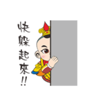 Tai Zi Ye（個別スタンプ：36）