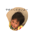 こどもの頃（個別スタンプ：2）