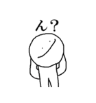 猫背のウガさん①（個別スタンプ：13）