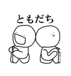 猫背のウガさん①（個別スタンプ：18）