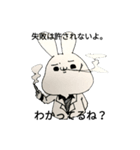 らびっとそん。 あさしーの。（個別スタンプ：8）