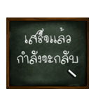 My Blackboard（個別スタンプ：34）