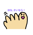 foot finger！（個別スタンプ：4）