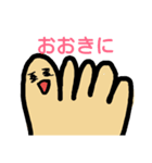 foot finger！（個別スタンプ：5）