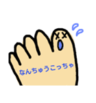 foot finger！（個別スタンプ：11）