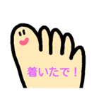 foot finger！（個別スタンプ：12）