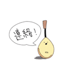 マンドリンさんの日常（個別スタンプ：29）