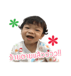 Phachokh（個別スタンプ：5）