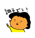 またまたそんな暮らしです。（個別スタンプ：17）