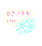 かわいいかいこ（個別スタンプ：1）