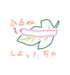 かわいいかいこ（個別スタンプ：3）