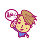 Life is good...（個別スタンプ：5）
